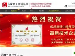 Sites similar to lehome114.com