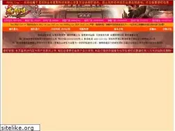 Sites similar to lehong3188.com