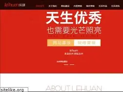 Sites similar to lehuan.cn