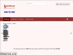 Sites similar to leiantika.gr