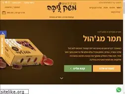 Sites similar to leiba.co.il