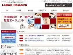Sites similar to leibniz-research.jp