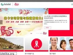 Sites similar to leica-geosystems.com.cn