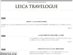 Sites similar to leica-travelogue.com