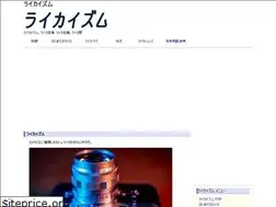 Sites similar to leicaism.jp
