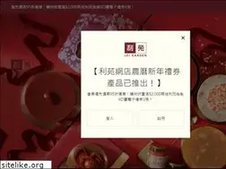 Sites similar to leicuisine.com