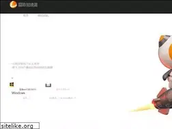 Sites similar to leigod.cn