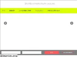 Sites similar to leihawaii.jp