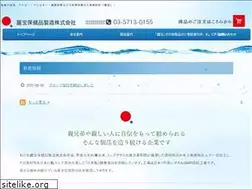 Sites similar to leihoh.co.jp