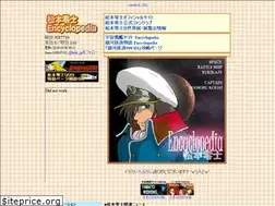 Sites similar to leiji.jp