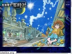 Sites similar to leijisha.jp