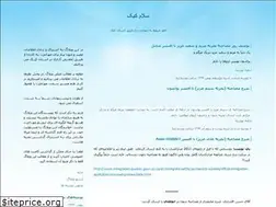 Sites similar to leila2151.blogfa.com