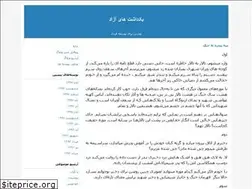 Sites similar to leilaazad.blogfa.com