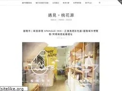 Sites similar to leilei.tw