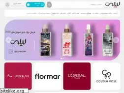 Sites similar to leilyshop.com