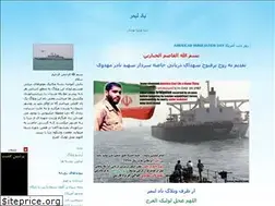 Sites similar to leimer.blogfa.com
