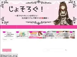 Sites similar to leina-jyoso.com
