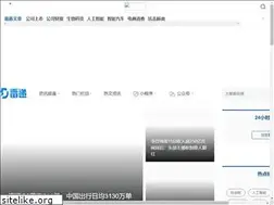 Sites similar to leinews.com