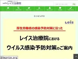 Sites similar to leis.jp