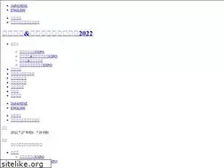 Sites similar to leisure-japan.jp