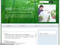 Sites similar to leisure-tourism.com