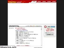 Sites similar to leisurelan.co.jp