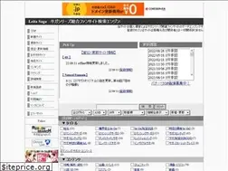 Sites similar to leita-saga.info