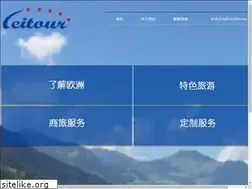 leitour.com