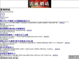 Sites similar to leiuu.com