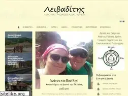 Sites similar to leivaditis.gr