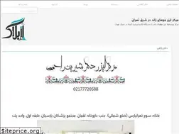 Sites similar to leizer24.ir