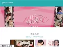 Sites similar to lejadeclinic.com