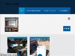 Sites similar to lejournaldubienetre.com