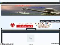 Sites similar to lejuriste.ahlamontada.com
