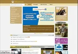 Sites similar to lek-prapai.org