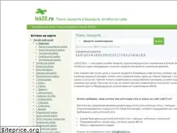Sites similar to lek22.ru