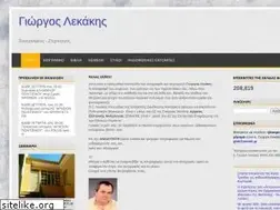 Sites similar to lekakis.com
