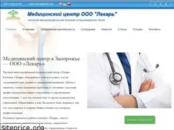 Sites similar to lekar.com.ua