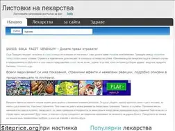 Sites similar to lekarstva-bg.eu