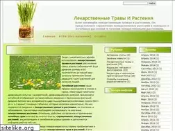 Sites similar to lekarstvennierastenia.ru