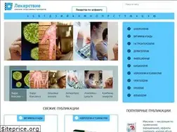 Sites similar to lekarstvie.ru