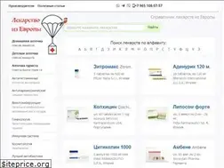 Sites similar to lekarstvo-iz-evropy.ru