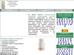 Sites similar to lekarstwo.ru