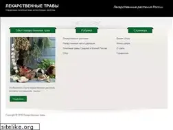 Sites similar to lekartrava.ru