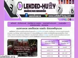 Sites similar to lekded-huay.com