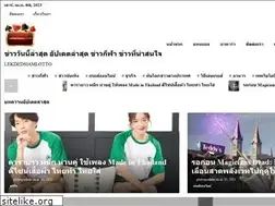 Sites similar to lekdedsiamlotto.com