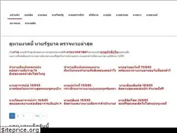 Sites similar to lekdedwin.com