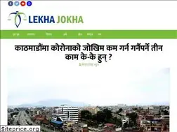 Sites similar to lekhajokhanews.com