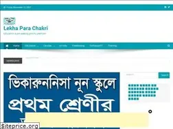Sites similar to lekhaparachakri.com