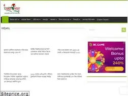 Sites similar to lekhaporabd.net